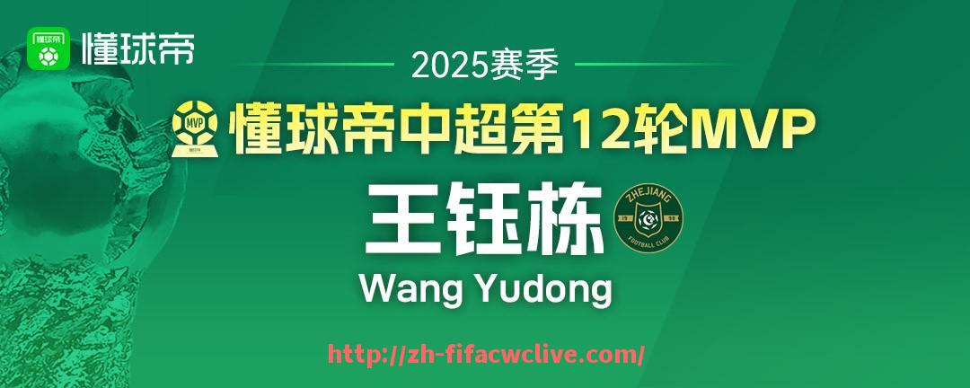 世俱杯直播-篮球赛事中，团队凝聚力如何影响比赛结果？（球队的凝聚力）