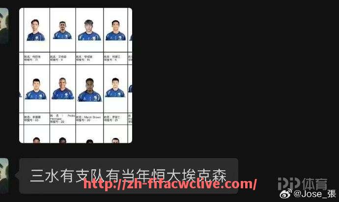 世俱杯直播-NBA2K18游戏是否支持最新阵容MOD补丁？（nba2k18修改阵容）