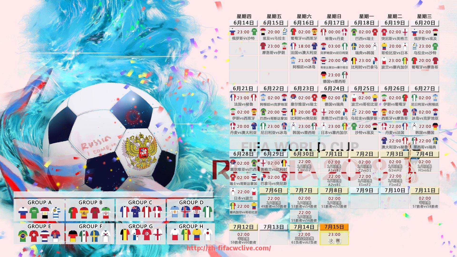 世俱杯直播-中超联赛到年底还剩几轮比赛及排名预测